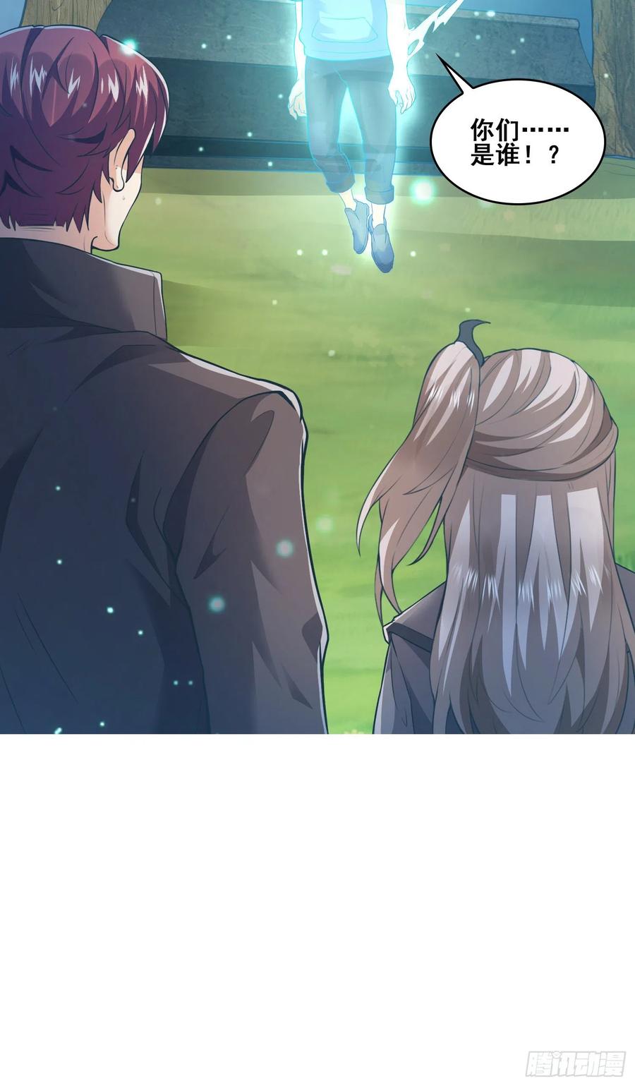 恐怖的强敌-第61话