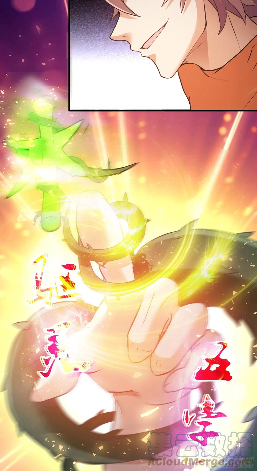 恐怖的强敌-第61话