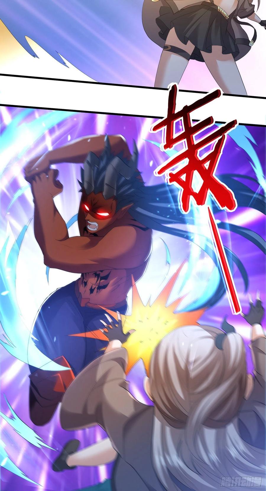 独战穷奇-第63话