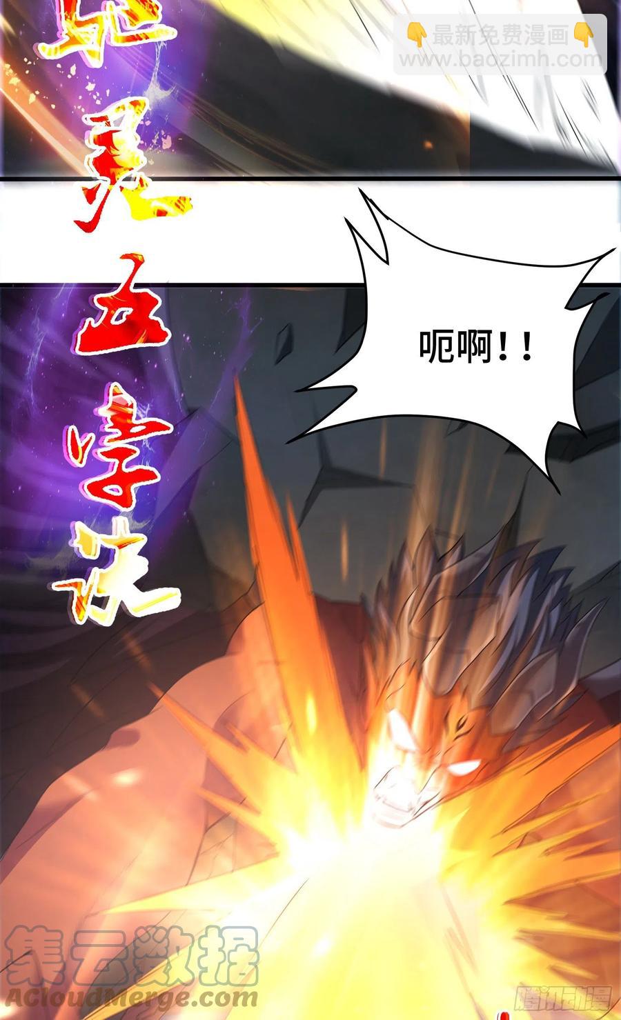 独战穷奇-第63话