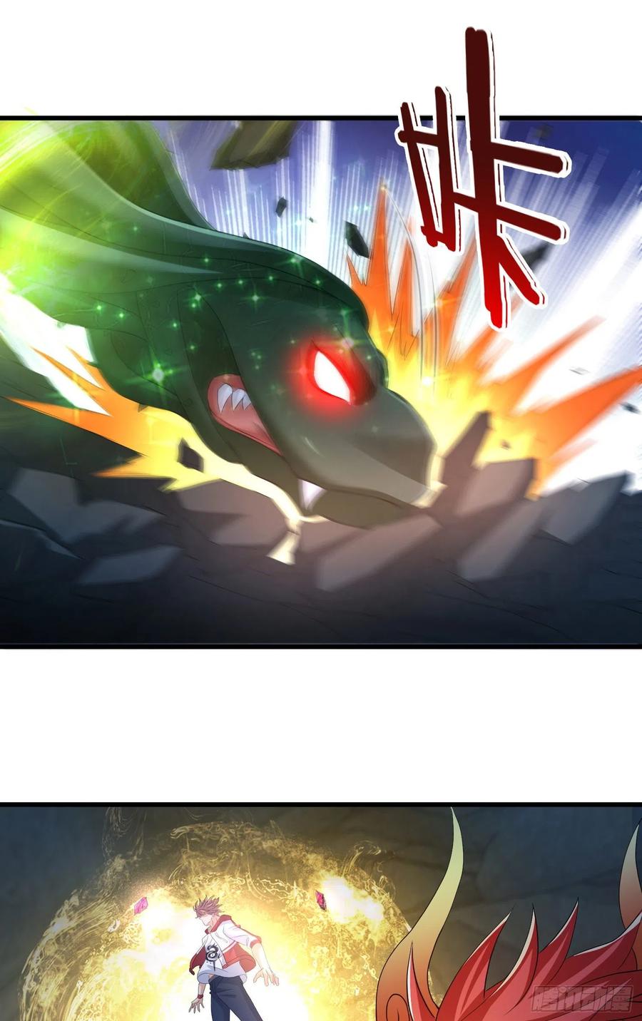 独战穷奇-第63话