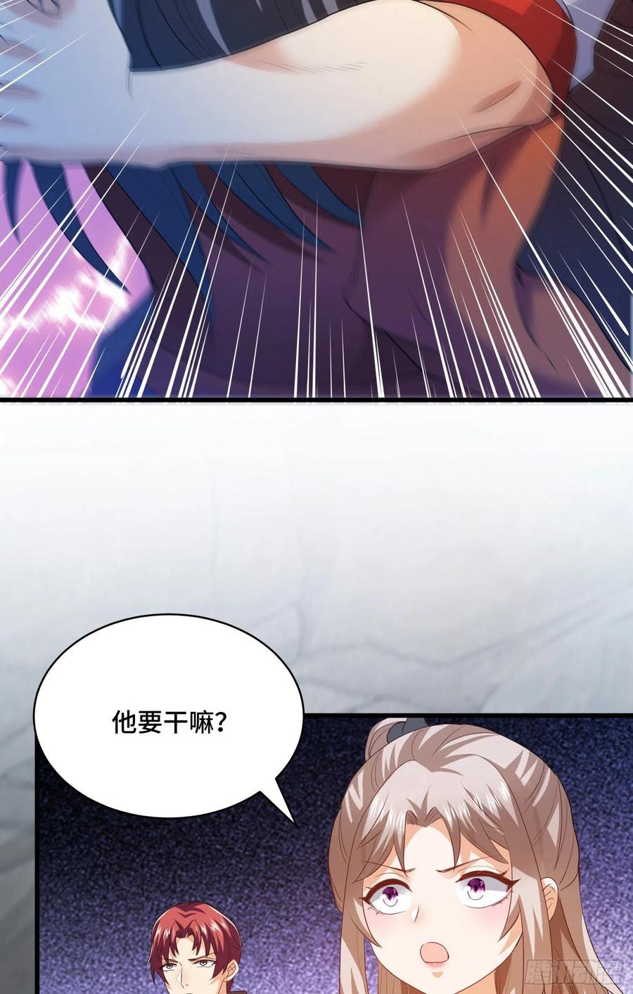独战穷奇-第63话