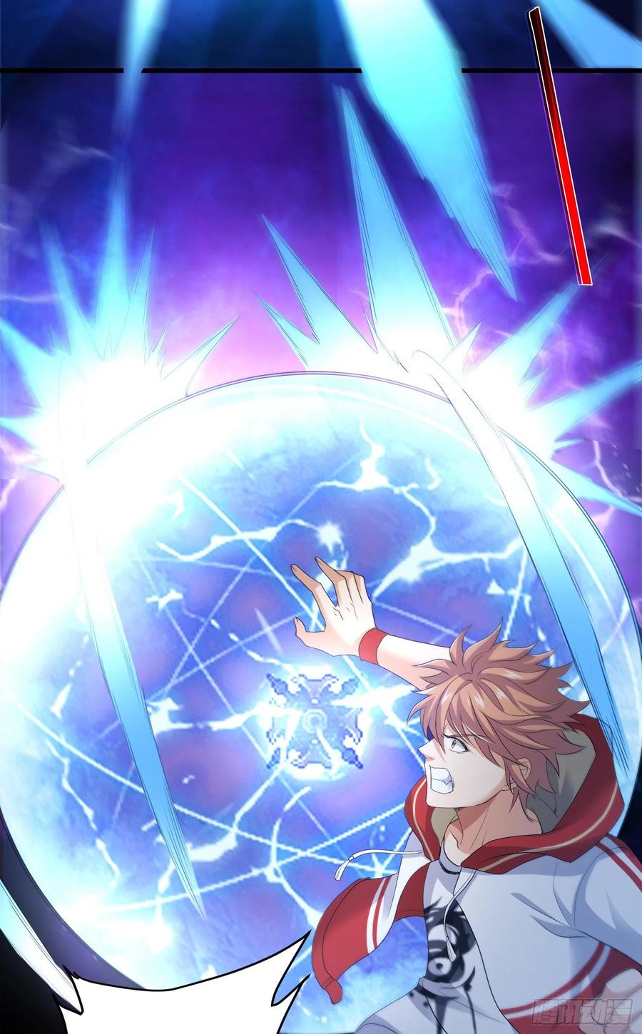 独战穷奇-第63话