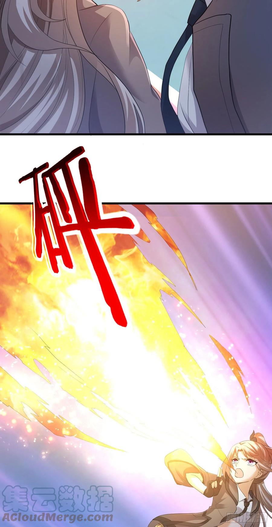 独战穷奇-第63话