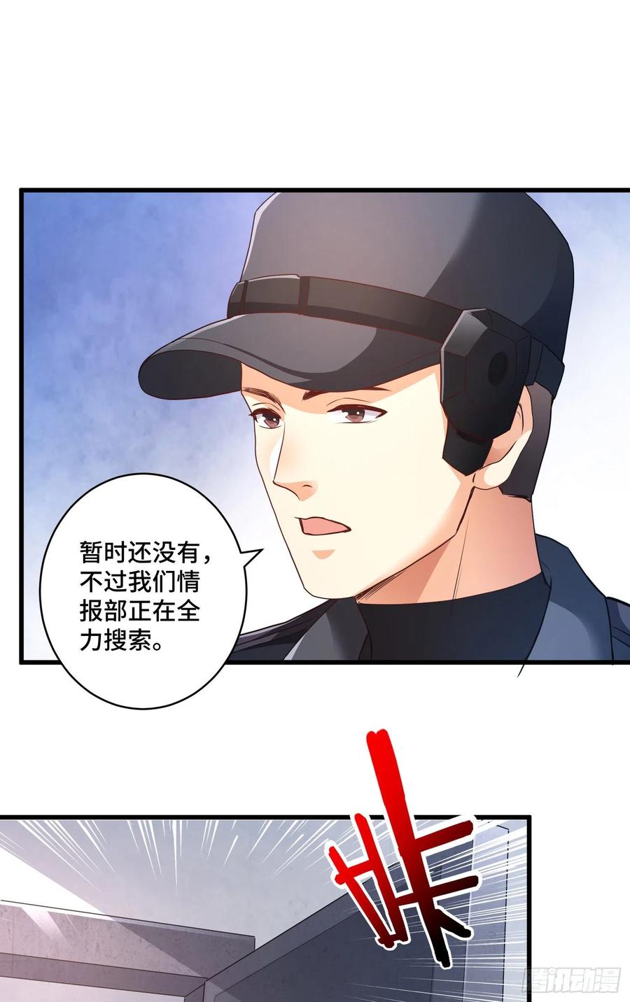 交易-第65话