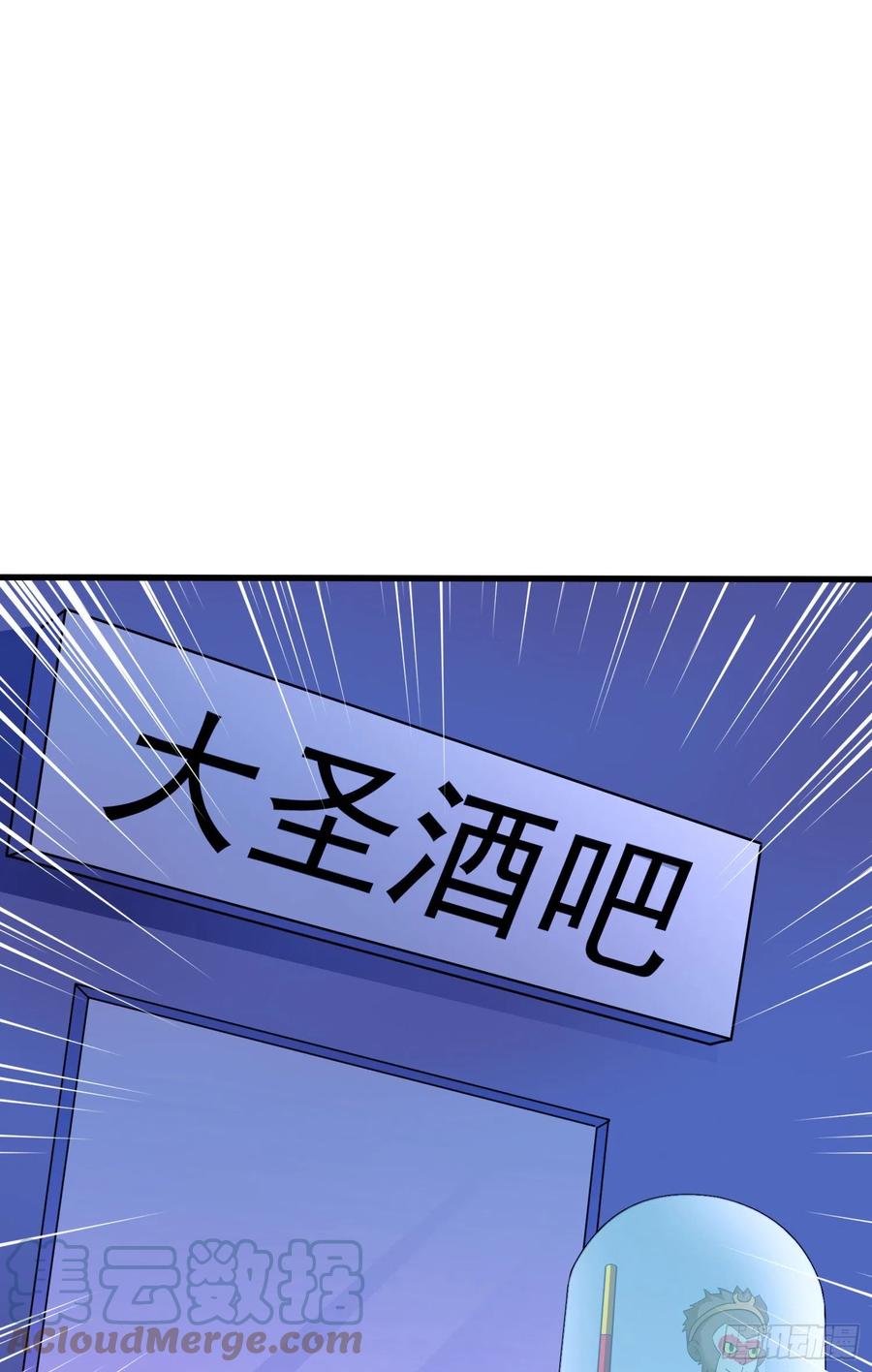 交易-第65话