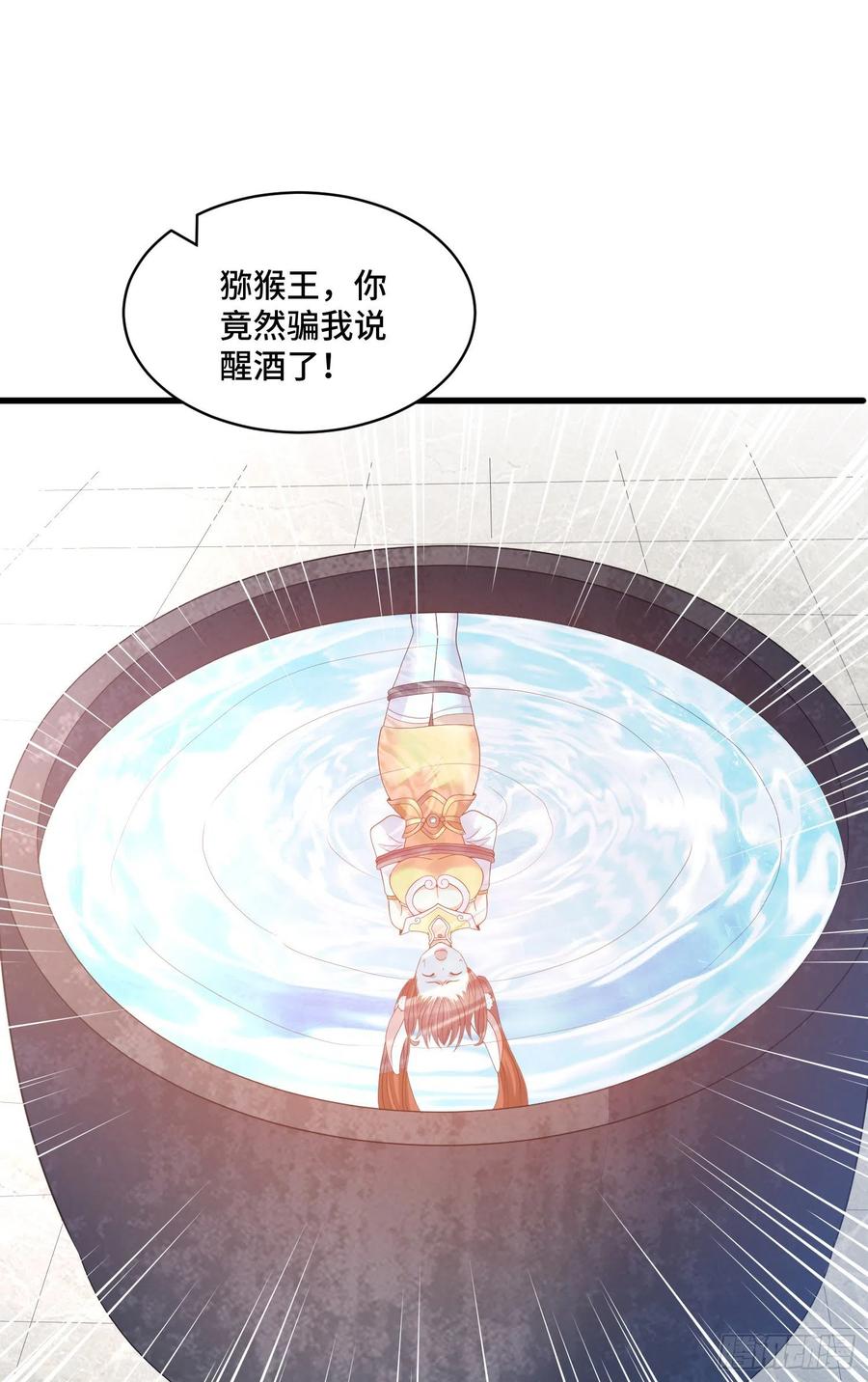 交易-第65话