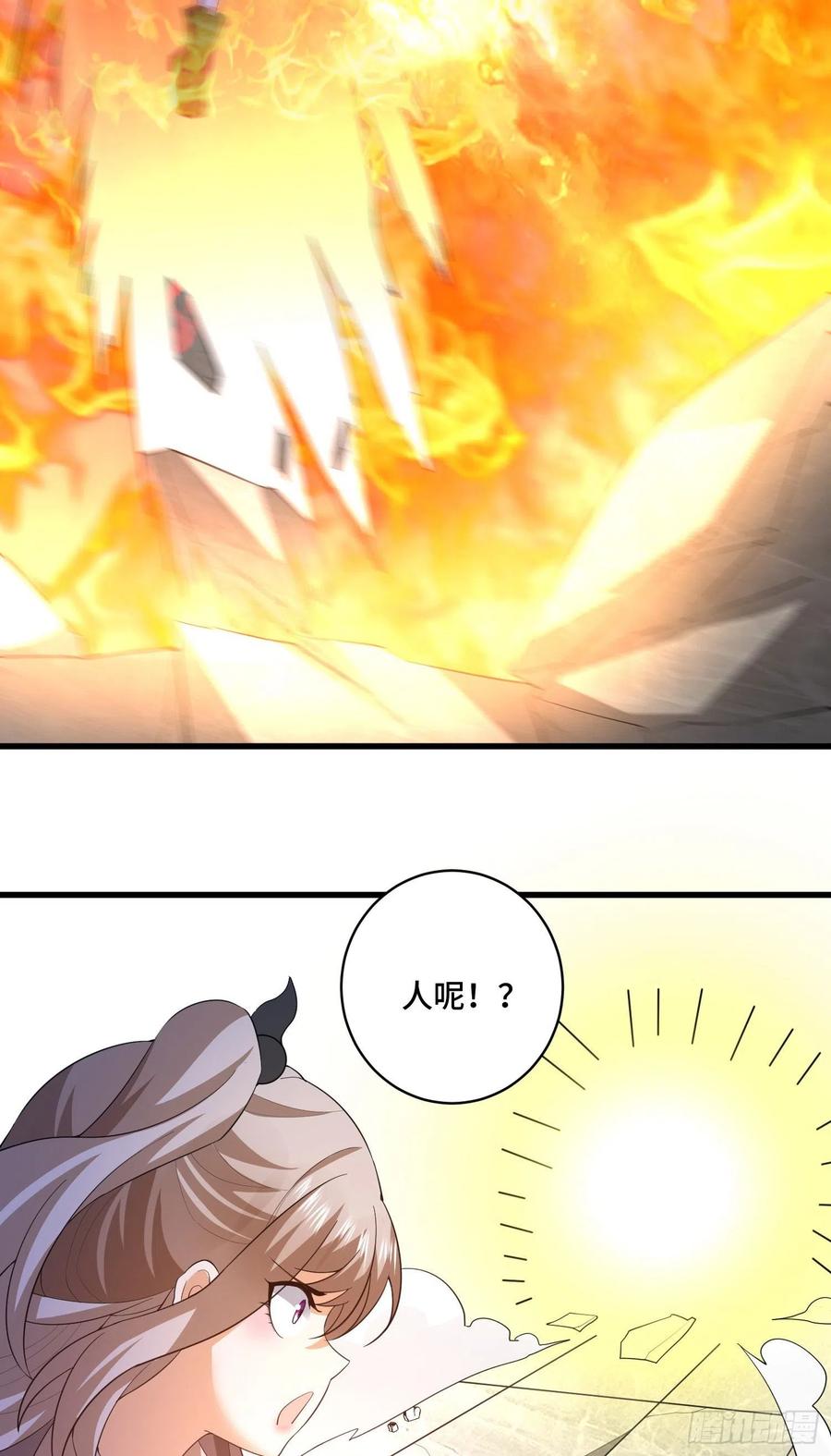 猪八戒？-第67话