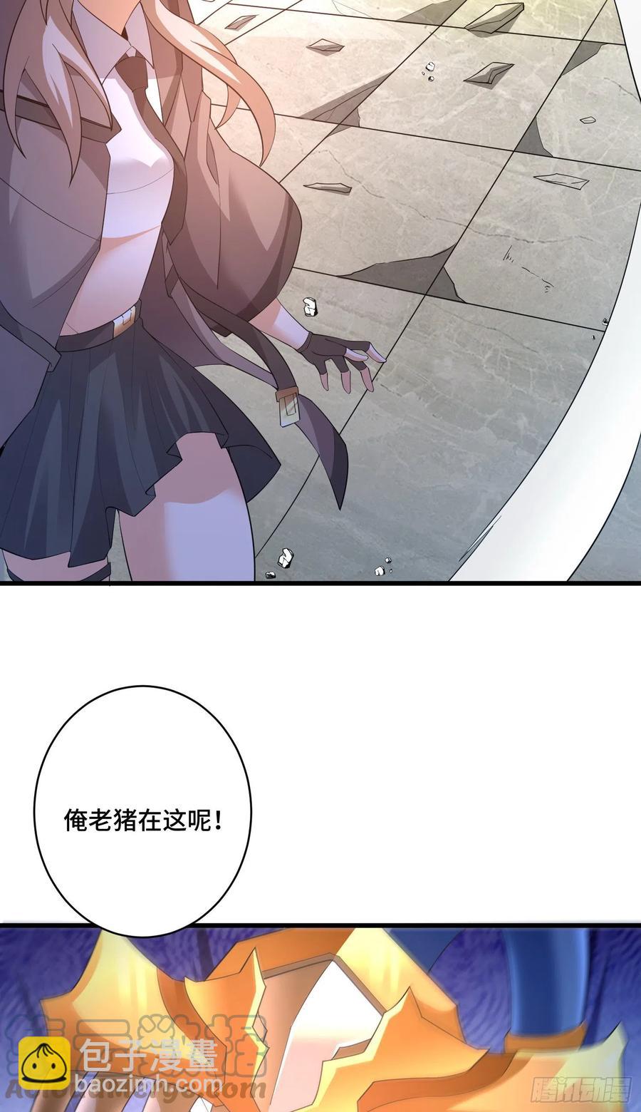 猪八戒？-第67话