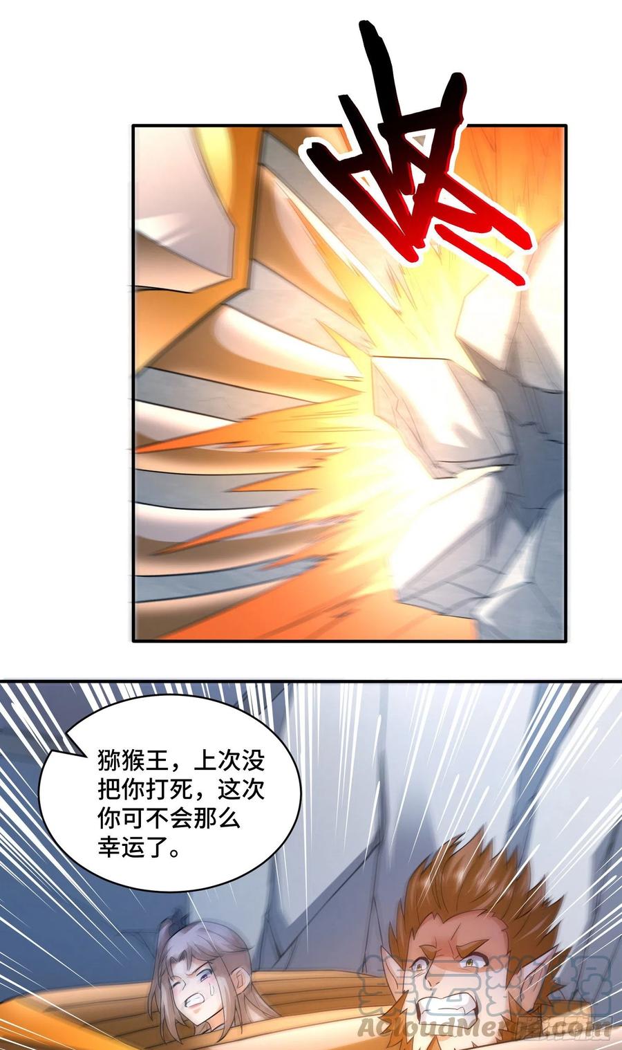 猪八戒？-第67话
