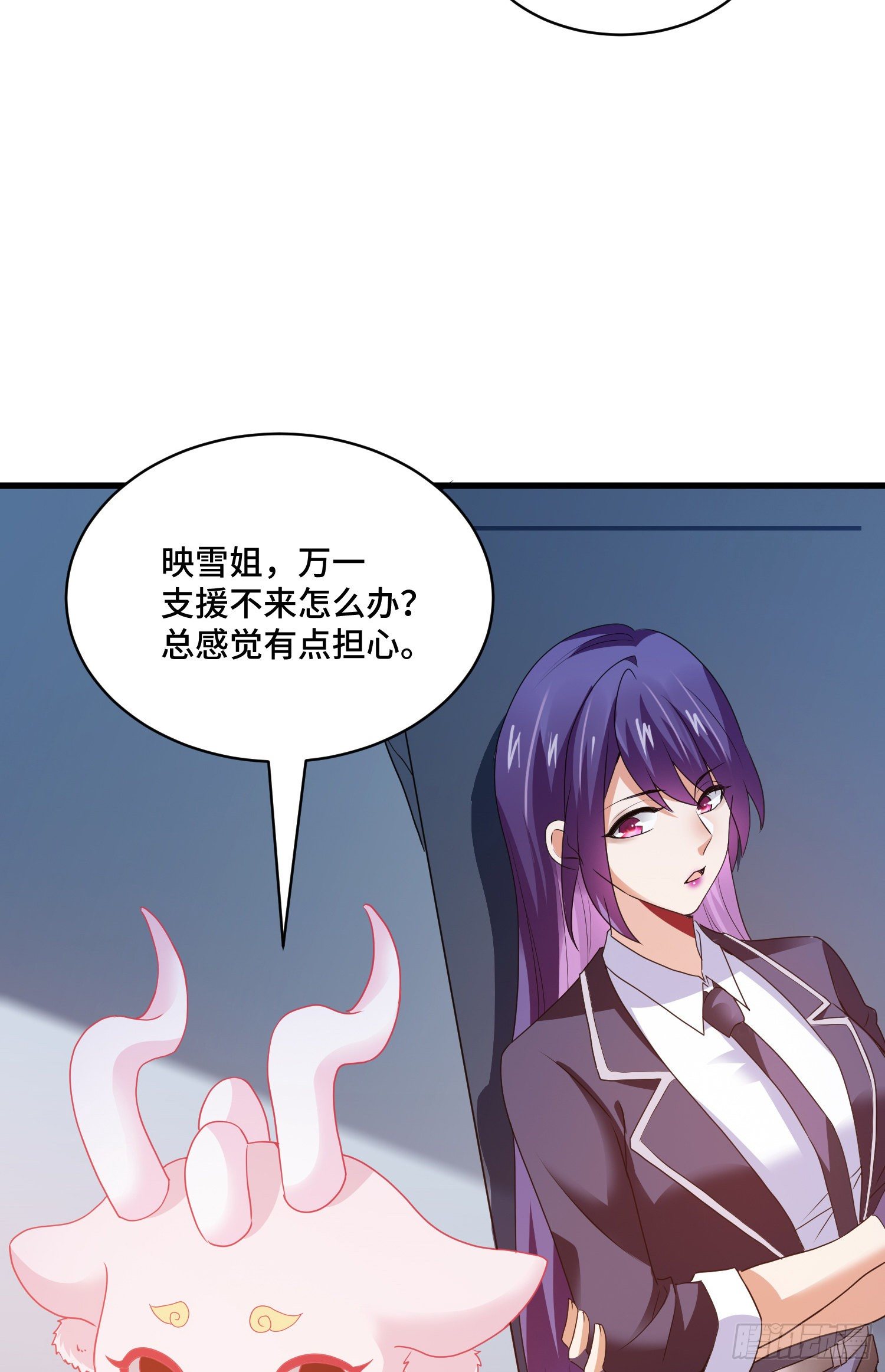上钩-第73话