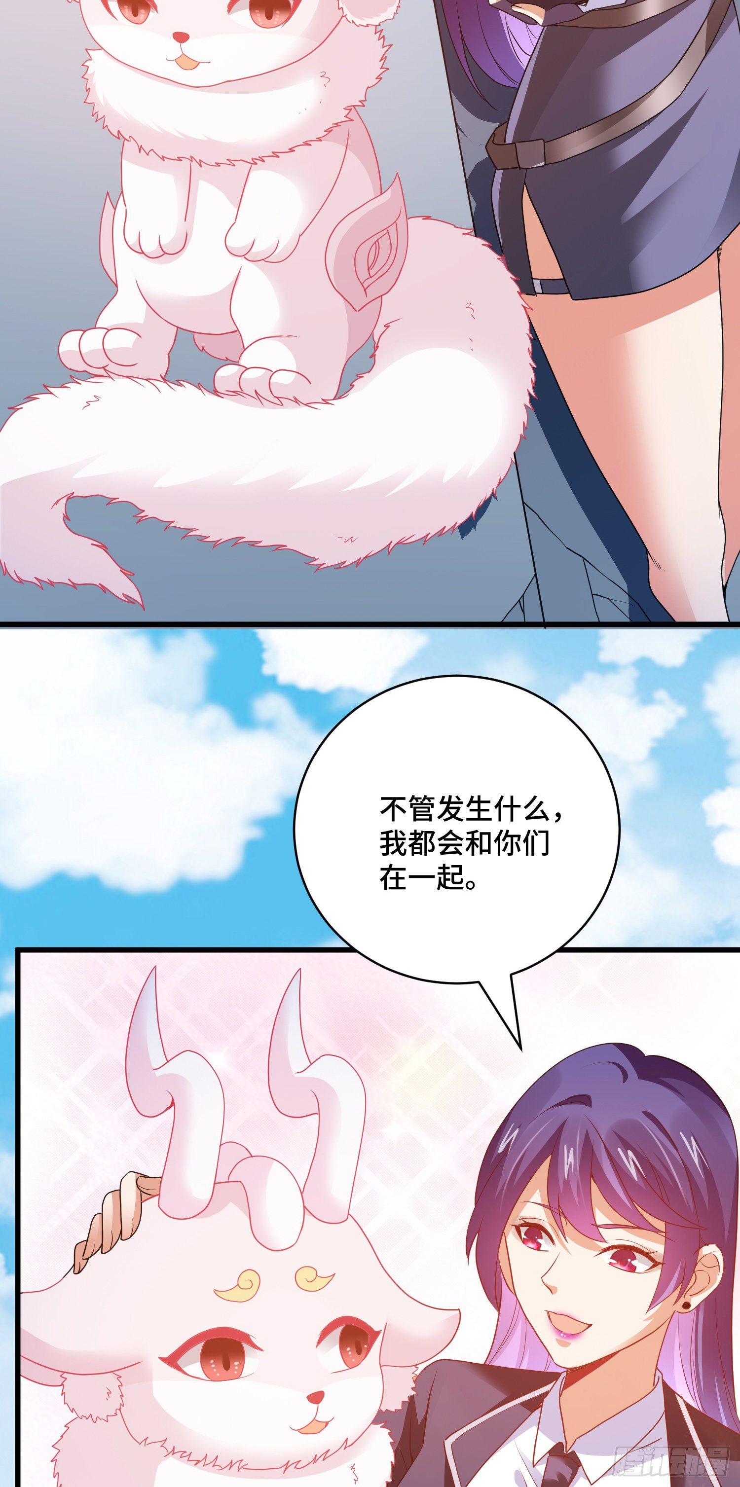 上钩-第73话