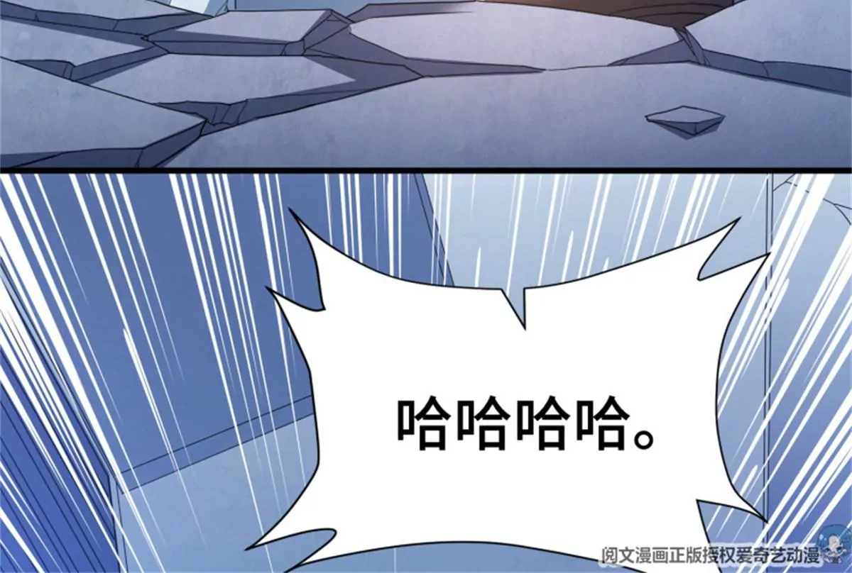 第75话 掉入陷阱(1/2)-第75话