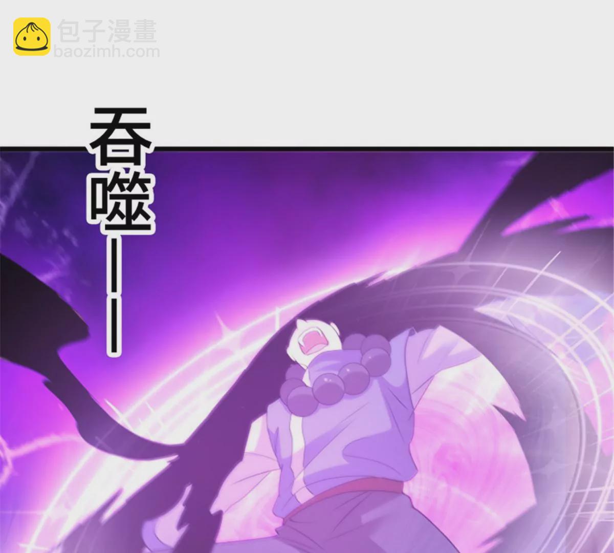 第77话 众生之敌(1/2)-第77话