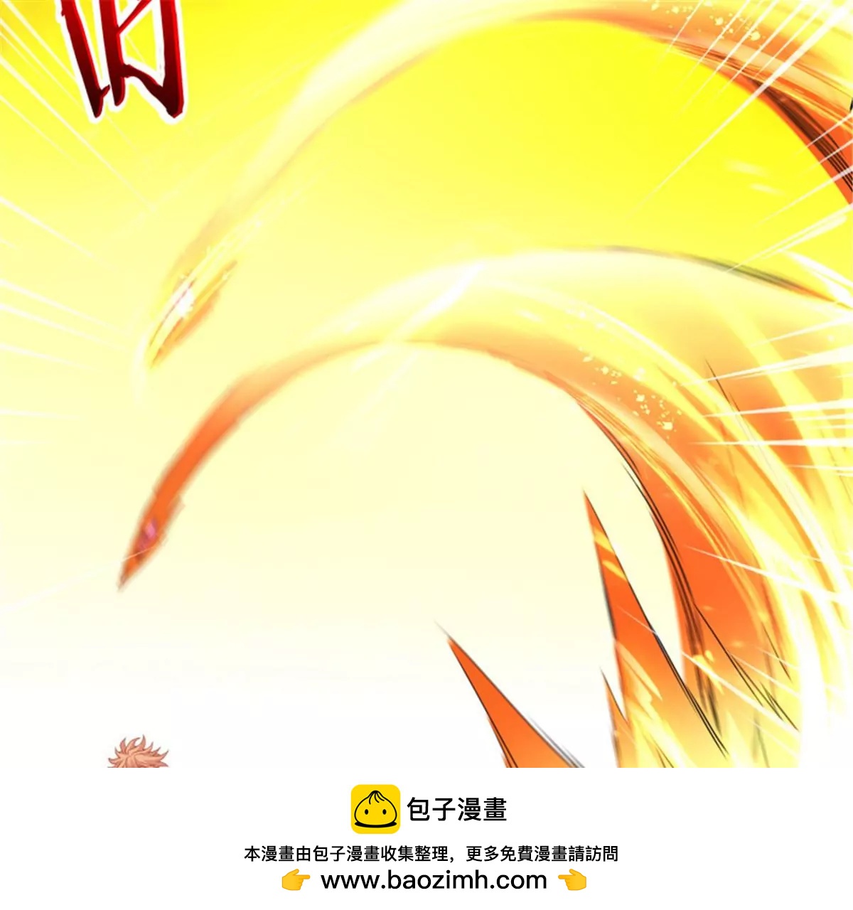 第79话 集齐碎片(1/2)-第79话