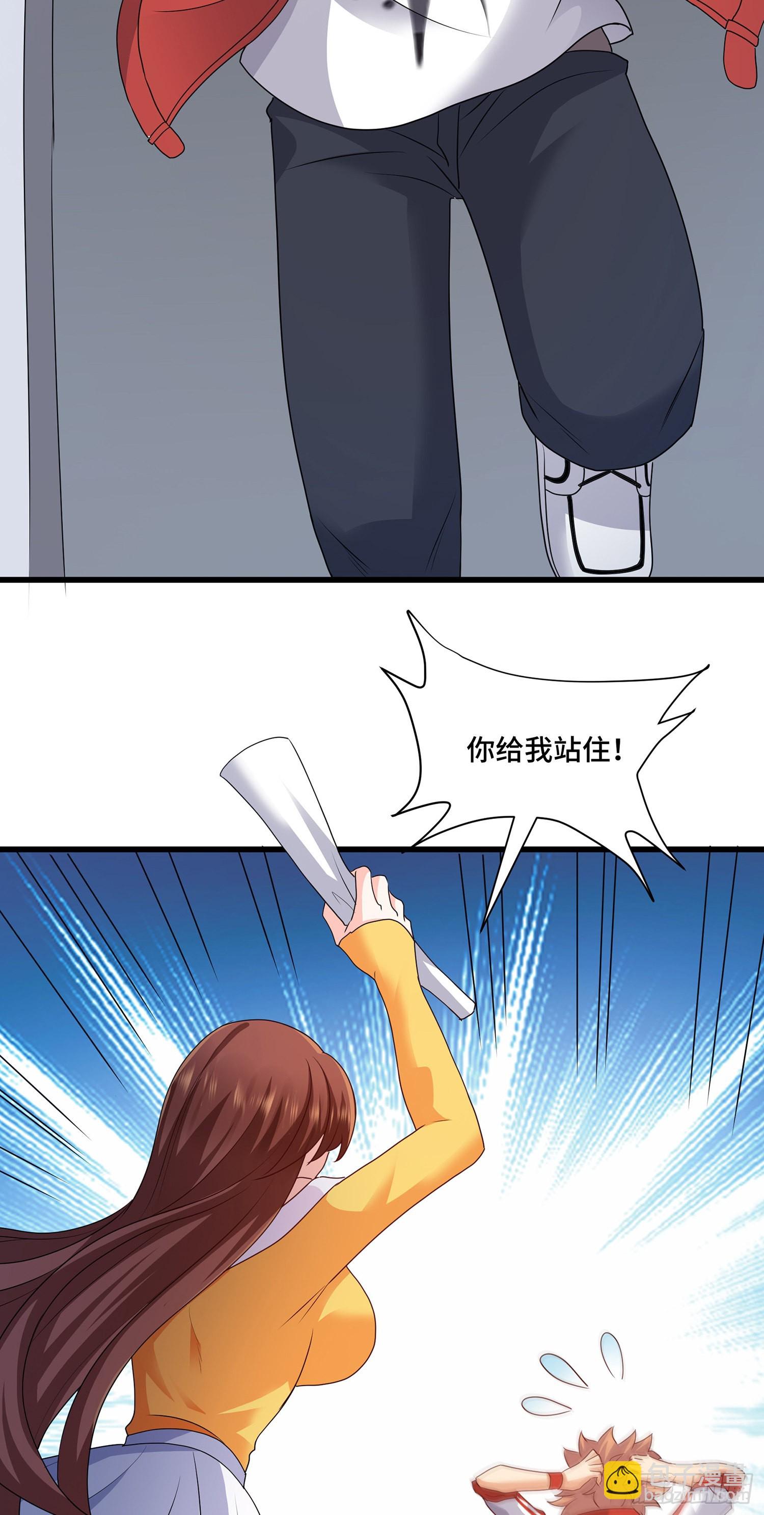 照顾你一生-第83话