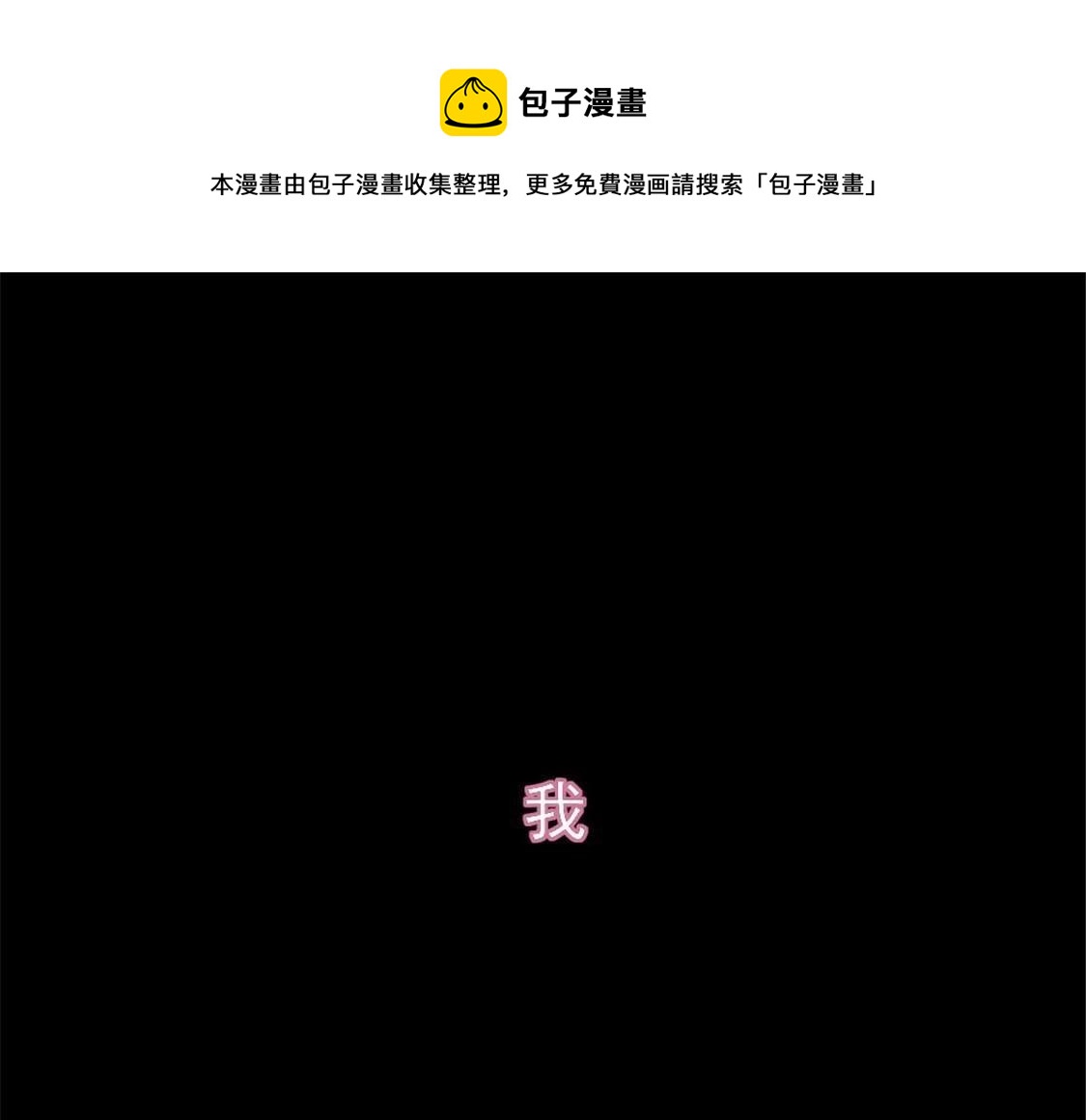预告-第1话