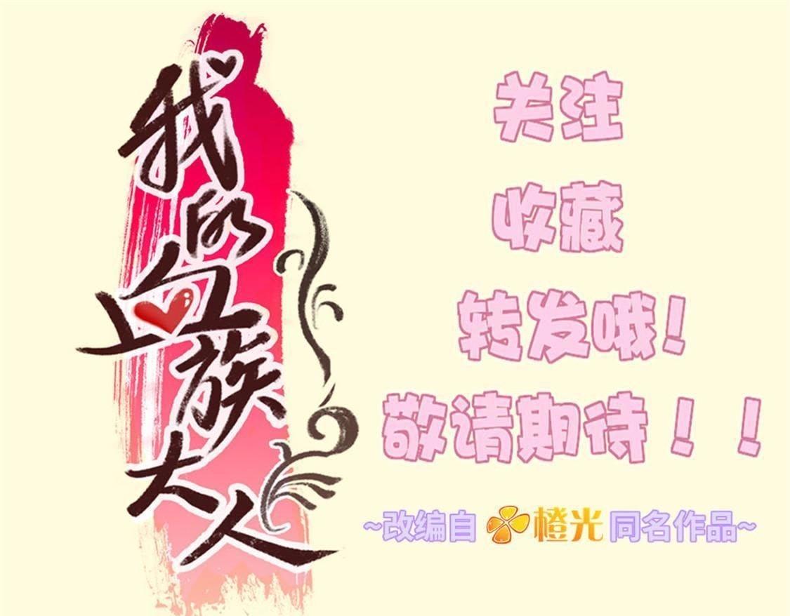 预告-第1话