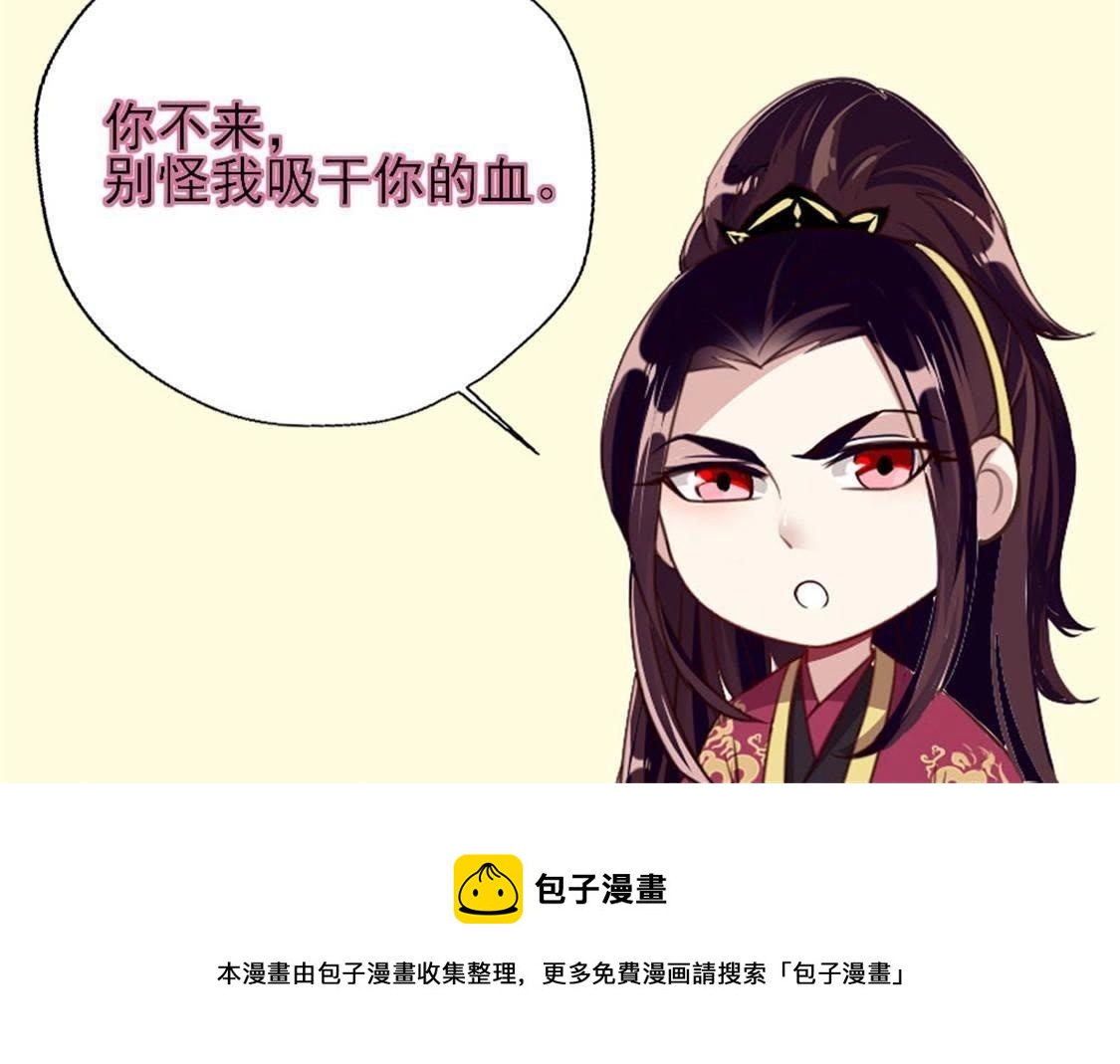 预告-第1话