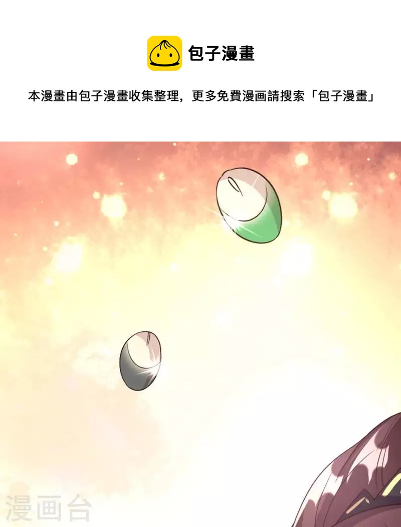 第102话 二小姐落水了-第107话