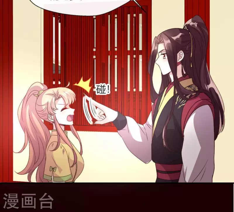 第102话 二小姐落水了-第107话