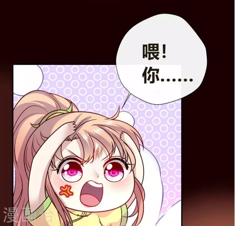 第102话 二小姐落水了-第107话