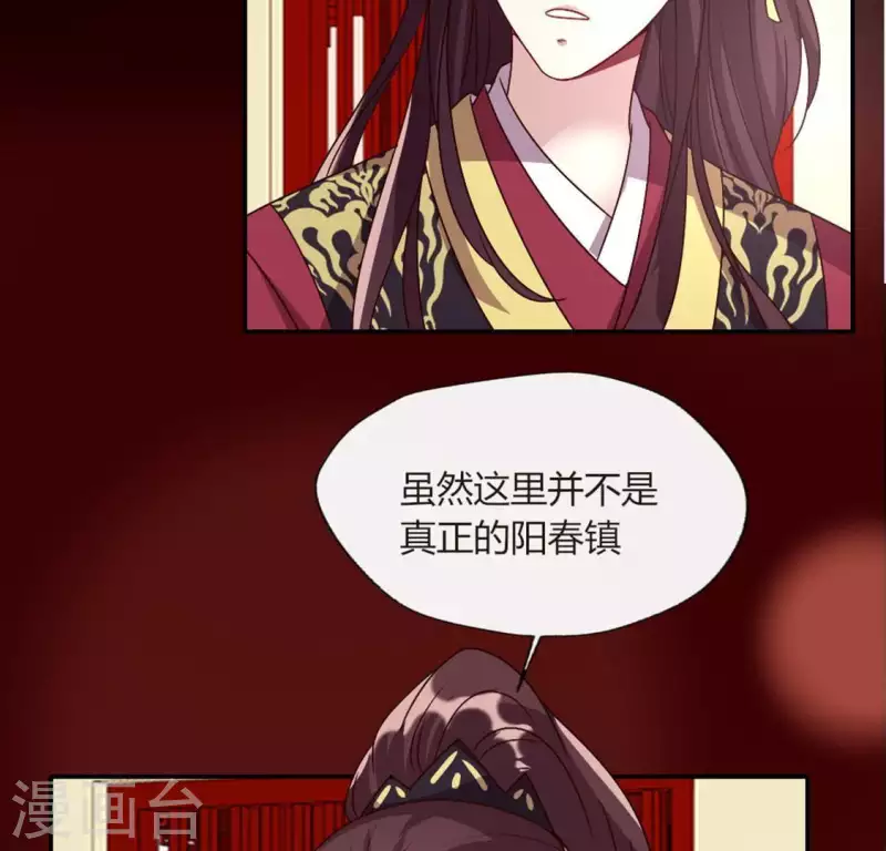第102话 二小姐落水了-第107话