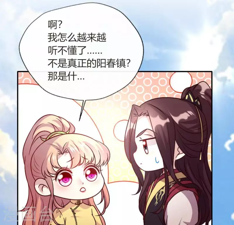 第102话 二小姐落水了-第107话