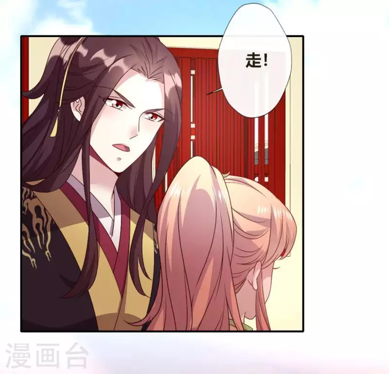 第102话 二小姐落水了-第107话