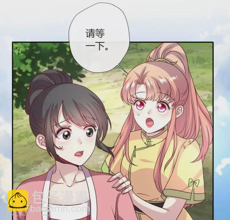第102话 二小姐落水了-第107话