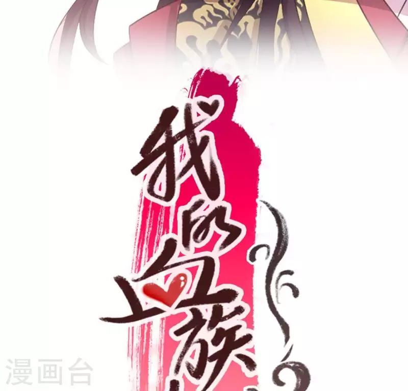 第102话 二小姐落水了-第107话