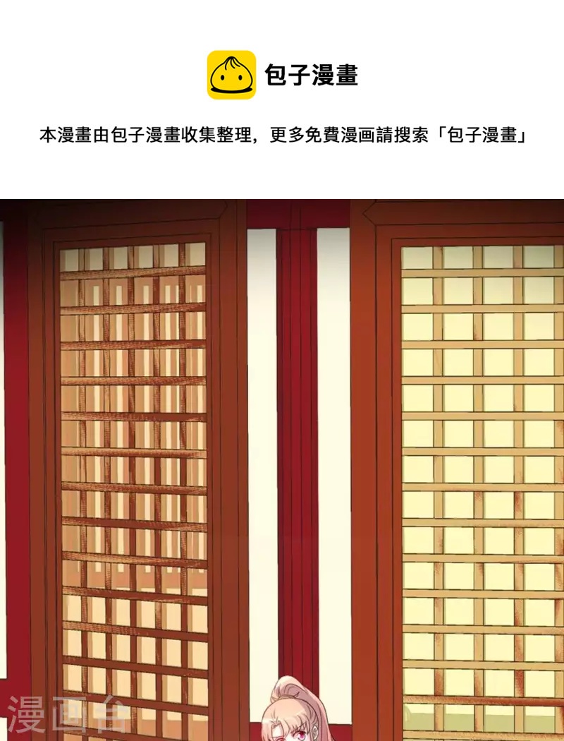 第104话 二小姐在隐瞒真相？(1/2)-第109话