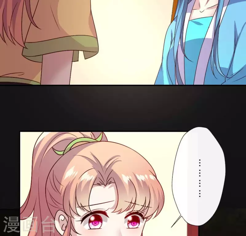 第104话 二小姐在隐瞒真相？(1/2)-第109话