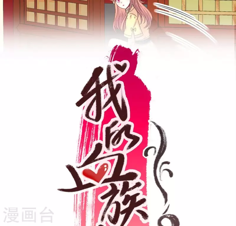 第104话 二小姐在隐瞒真相？(1/2)-第109话