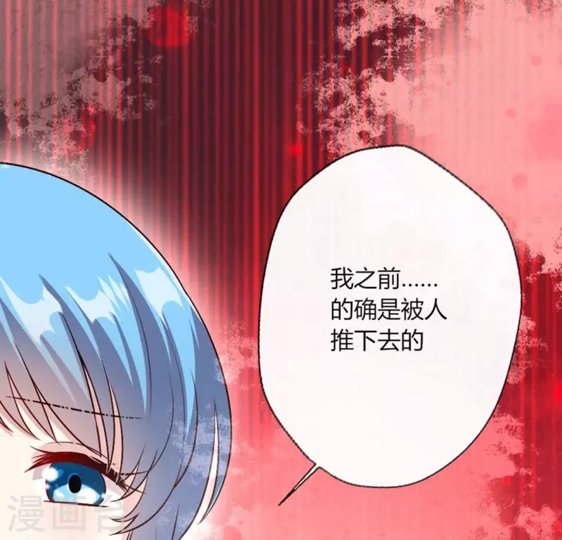 第104话 二小姐在隐瞒真相？(1/2)-第109话