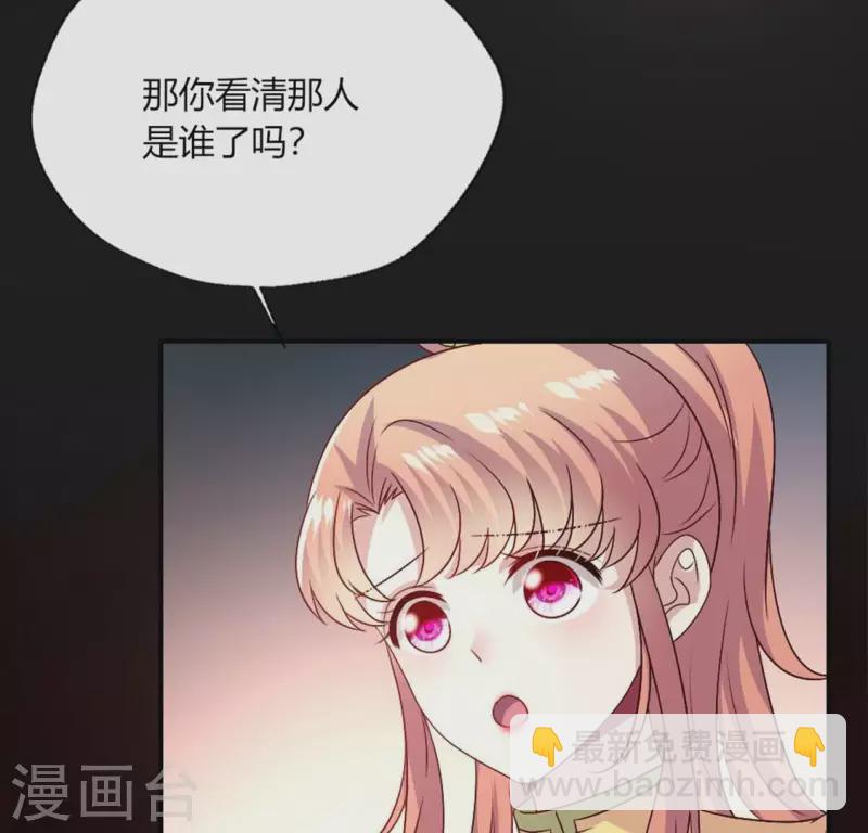 第104话 二小姐在隐瞒真相？(1/2)-第109话