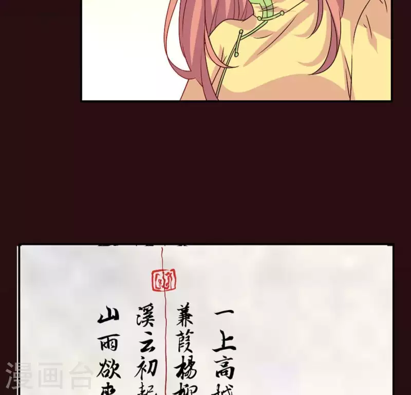 第106话 密室傀儡(1/2)-第111话