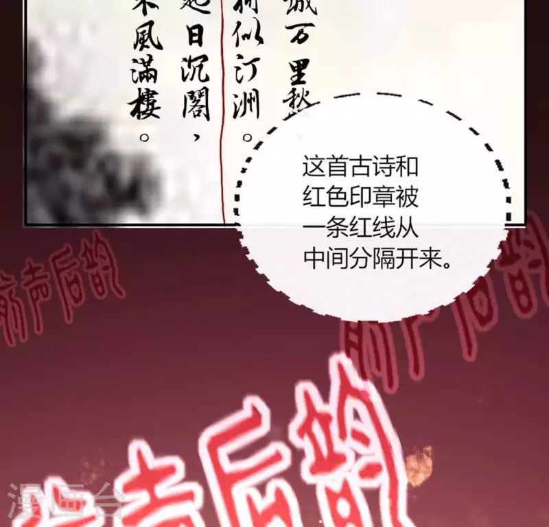 第106话 密室傀儡(1/2)-第111话