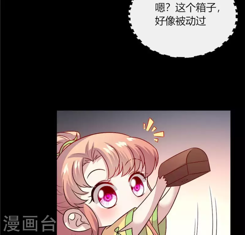 第106话 密室傀儡(1/2)-第111话