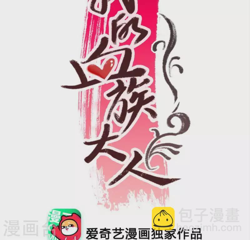 第106话 密室傀儡(1/2)-第111话