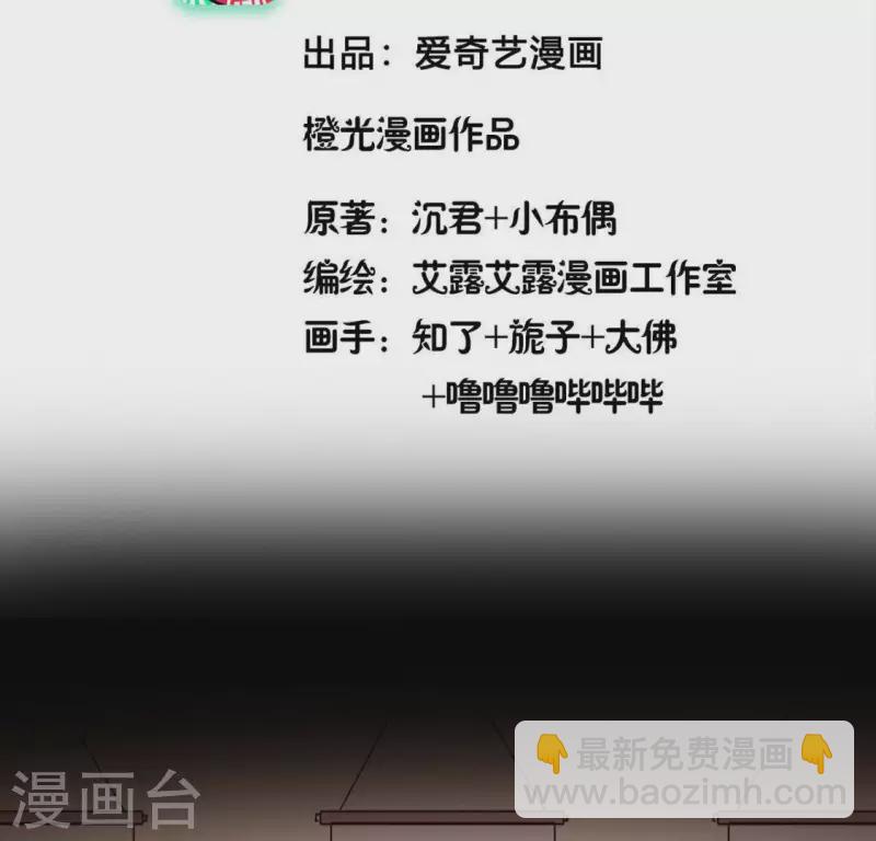 第106话 密室傀儡(1/2)-第111话