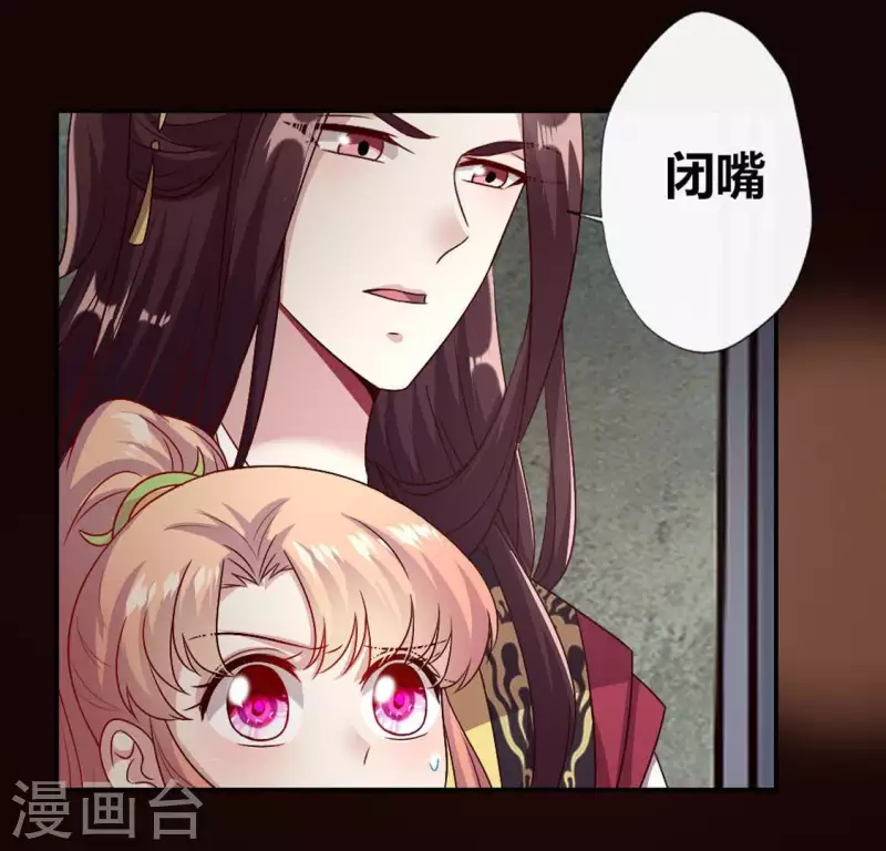 第106话 密室傀儡(1/2)-第111话