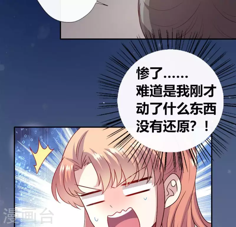 第106话 密室傀儡(1/2)-第111话