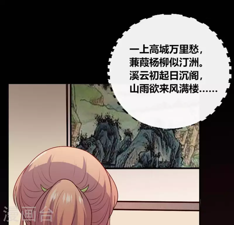 第106话 密室傀儡(1/2)-第111话