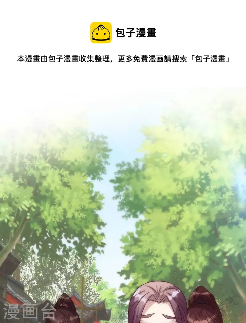 第108话 幻象阳春镇(1/2)-第113话
