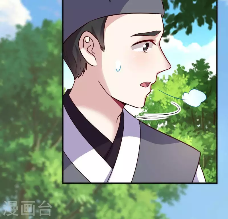 第108话 幻象阳春镇(1/2)-第113话
