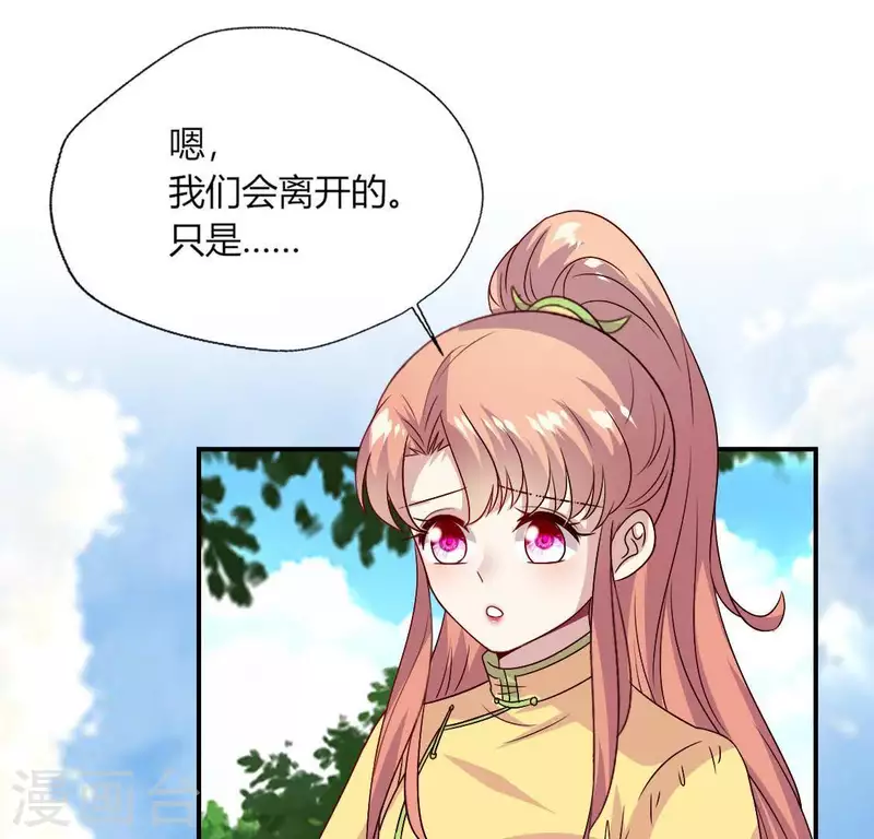 第108话 幻象阳春镇(1/2)-第113话