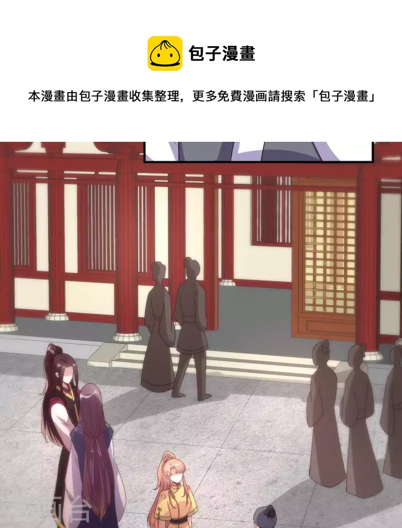 第108话 幻象阳春镇(1/2)-第113话