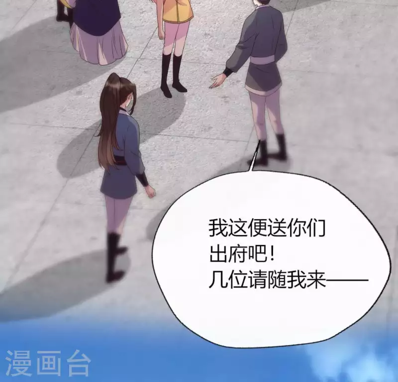 第108话 幻象阳春镇(1/2)-第113话