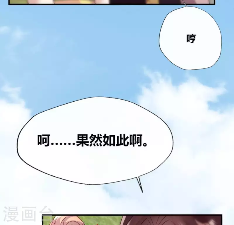 第108话 幻象阳春镇(1/2)-第113话